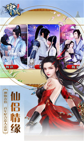 神域永恒變態(tài)版截圖欣賞