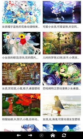 新世界動漫
