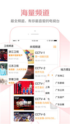 奇米影視播放器