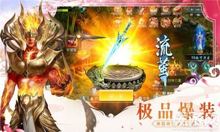 碧血清霜內(nèi)購破解版截圖欣賞
