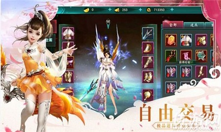 碧血清霜