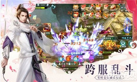 碧血清霜