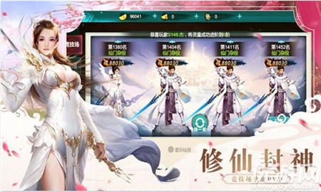 碧血清霜內(nèi)購破解版