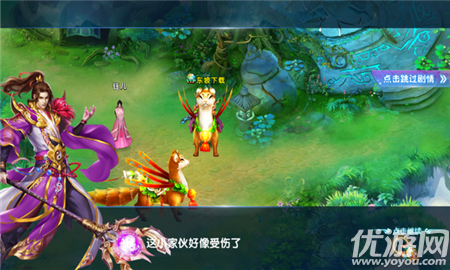 流星高爆版