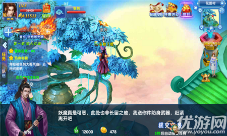 流星高爆版變態(tài)版