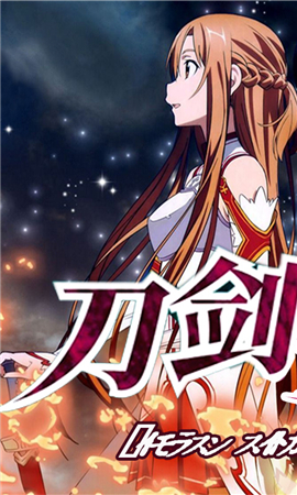 刀劍圣域OLBT版