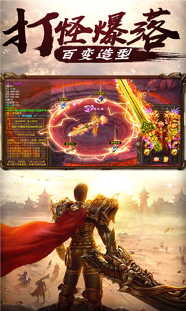 王城無雙無限金幣版