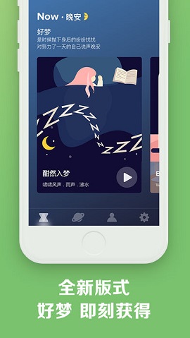 MellowMe