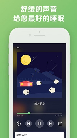 MellowMe