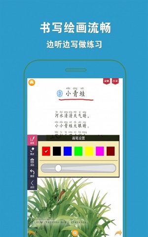 小學(xué)語文一年級下教案免費下載