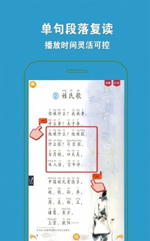 小學(xué)語文一年級下教案免費下載