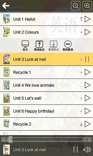 人教PEP英語三年級上冊