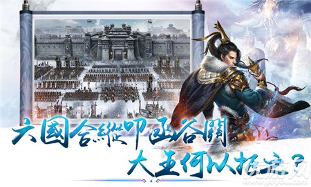 大秦王朝爭霸無限鉆石版