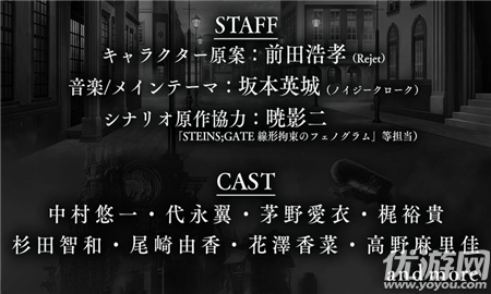 祈愿的天秤漢化版