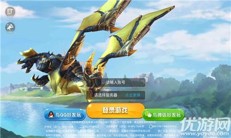 王者之光風(fēng)刃無限鉆石版