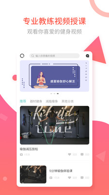 純氧健身