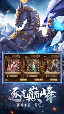 調(diào)教三國