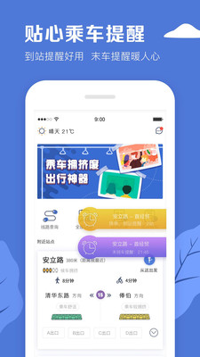北京地鐵