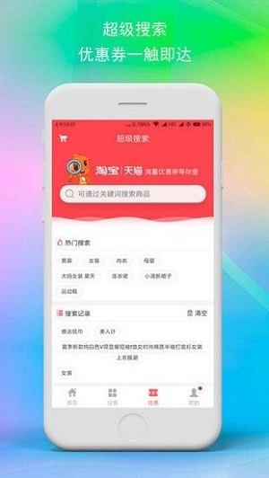 鼎鼎惠購