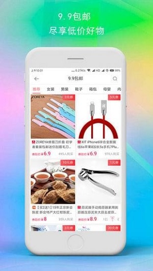 鼎鼎惠購