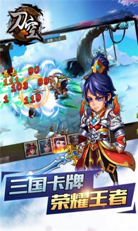 刀空截圖欣賞