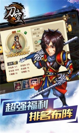 刀空內(nèi)購破解版