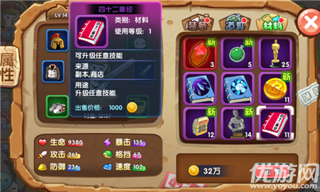 表情包大冒險(xiǎn)破解版