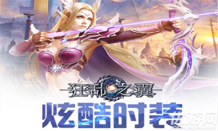 狂亂之翼變態(tài)版