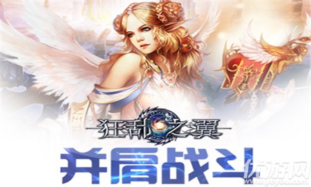 狂亂之翼變態(tài)版截圖欣賞
