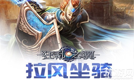 狂亂之翼變態(tài)版