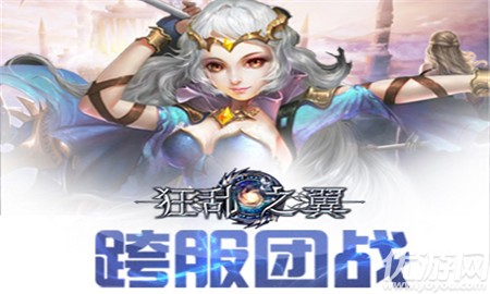 狂亂之翼變態(tài)版