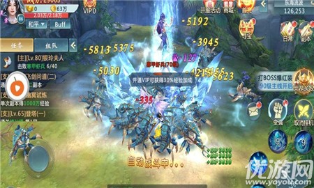 九陰絕世內(nèi)購(gòu)破解版