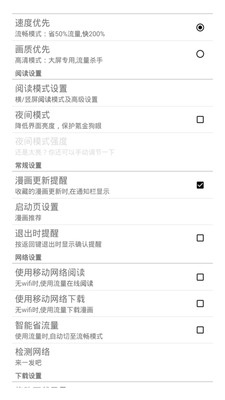 漫畫全集