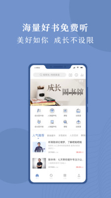 十點讀書截圖欣賞