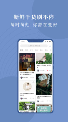 十點讀書截圖欣賞