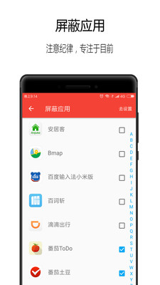 日計劃