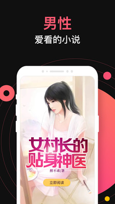 蜜桃小說(shuō)無(wú)廣告