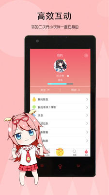 辣雞小說(shuō)