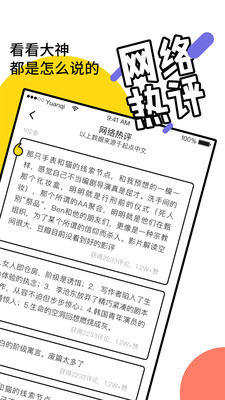 元?dú)忾喿x