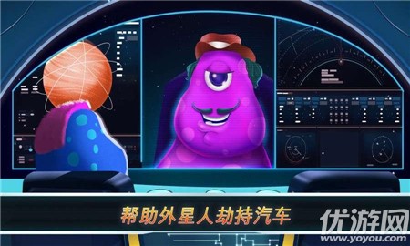 怪獸交警截圖欣賞