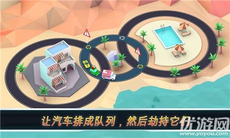 怪獸交警截圖欣賞