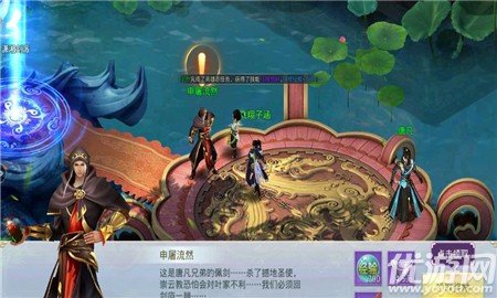 青云道無限元寶版截圖欣賞