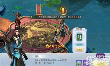 青云道