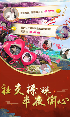 佳麗時空無限元寶版