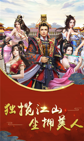佳麗時空無限元寶版