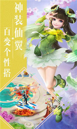 西游回合截圖欣賞