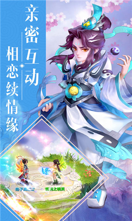 西游回合截圖欣賞