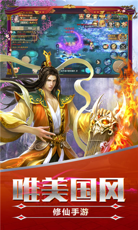 青云尋仙記