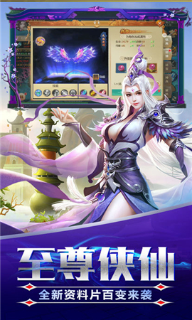 青云尋仙記無限元寶版