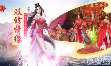 斗帝傳奇焚訣